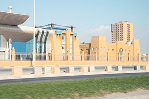  	Ras Al Khaimah Ausstellungscenter 